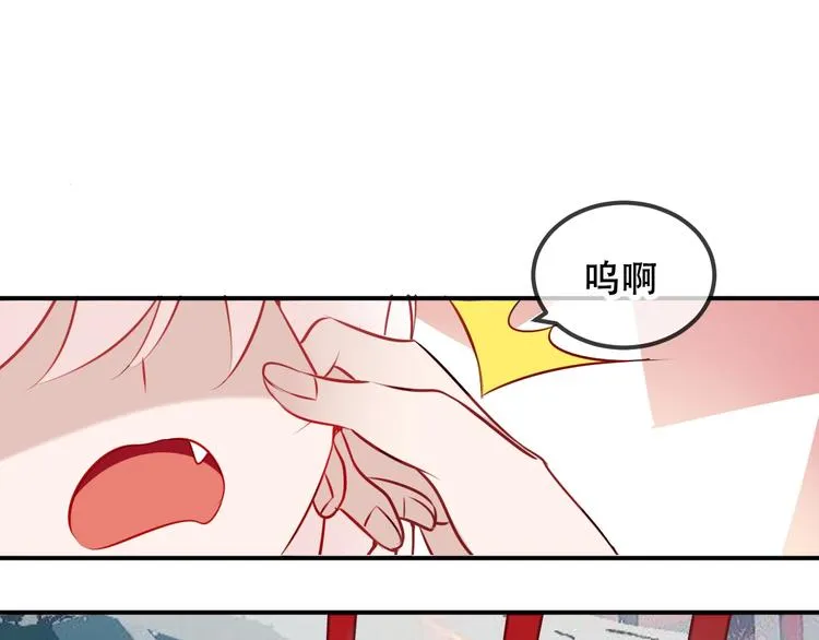 第73话 我喜欢上了他？ 第87页