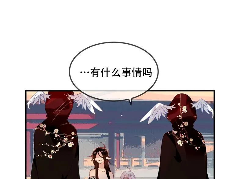 第74话 破碎的幻象 第1页