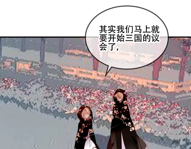 第74话 破碎的幻象 第6页