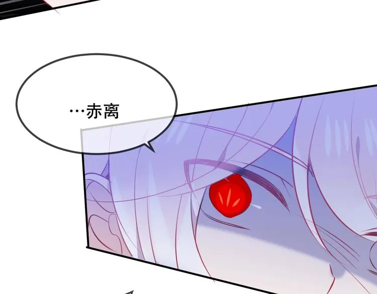 第74话 破碎的幻象 第19页