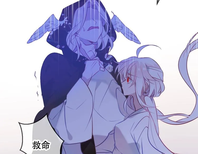 第74话 破碎的幻象 第22页