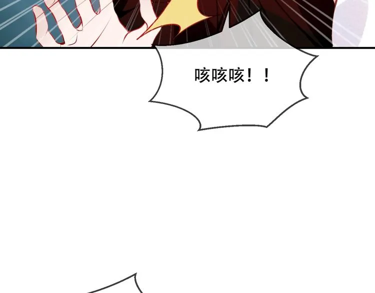 第74话 破碎的幻象 第24页