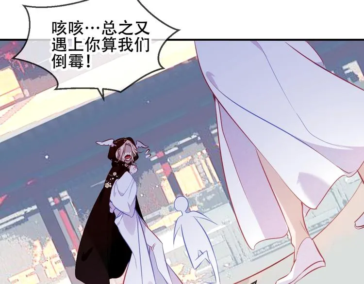 第74话 破碎的幻象 第25页
