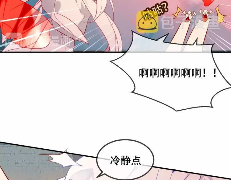第74话 破碎的幻象 第28页