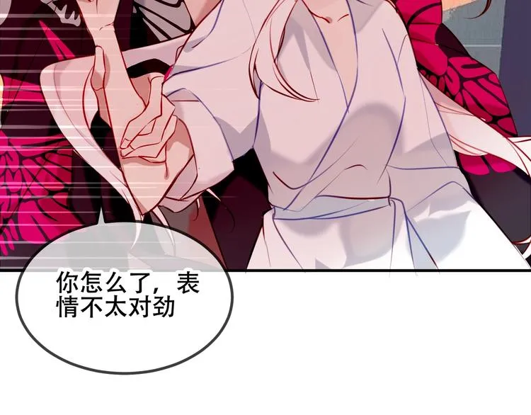 第74话 破碎的幻象 第30页