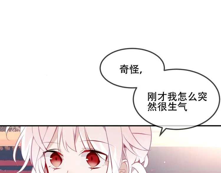 第74话 破碎的幻象 第32页