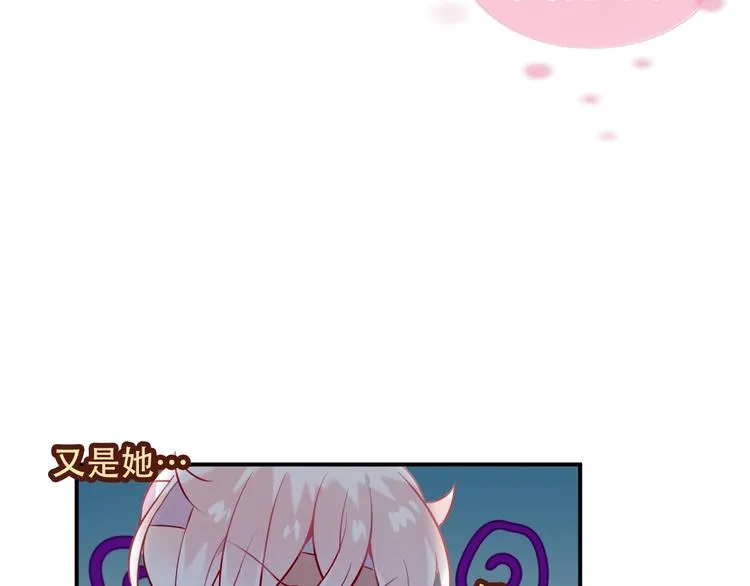 第74话 破碎的幻象 第40页
