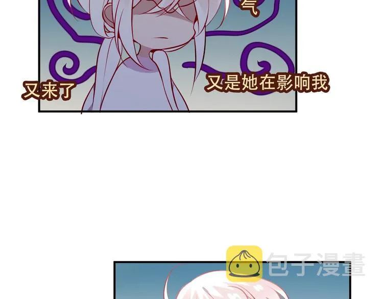 第74话 破碎的幻象 第41页