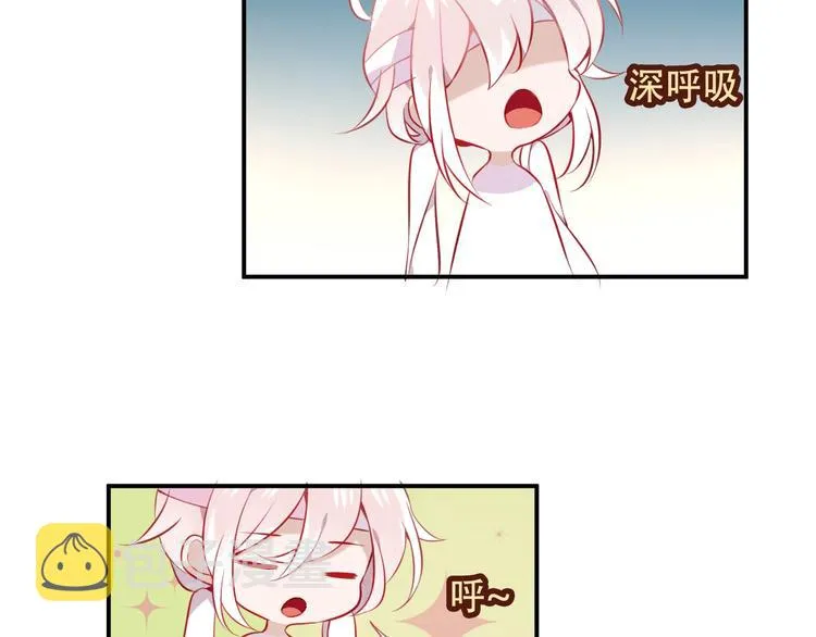 第74话 破碎的幻象 第42页