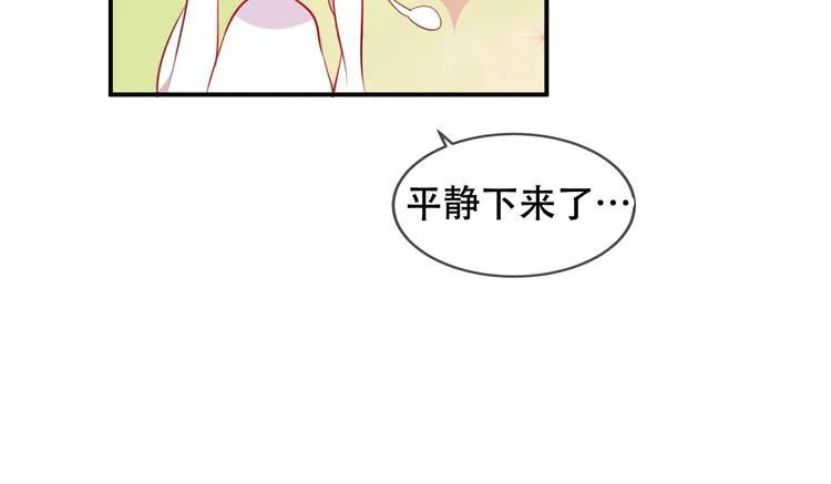 第74话 破碎的幻象 第43页
