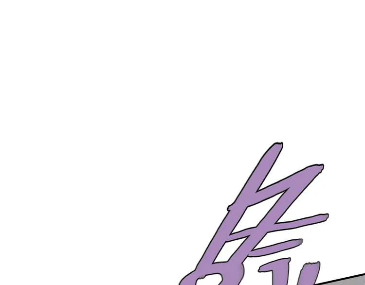 第74话 破碎的幻象 第44页
