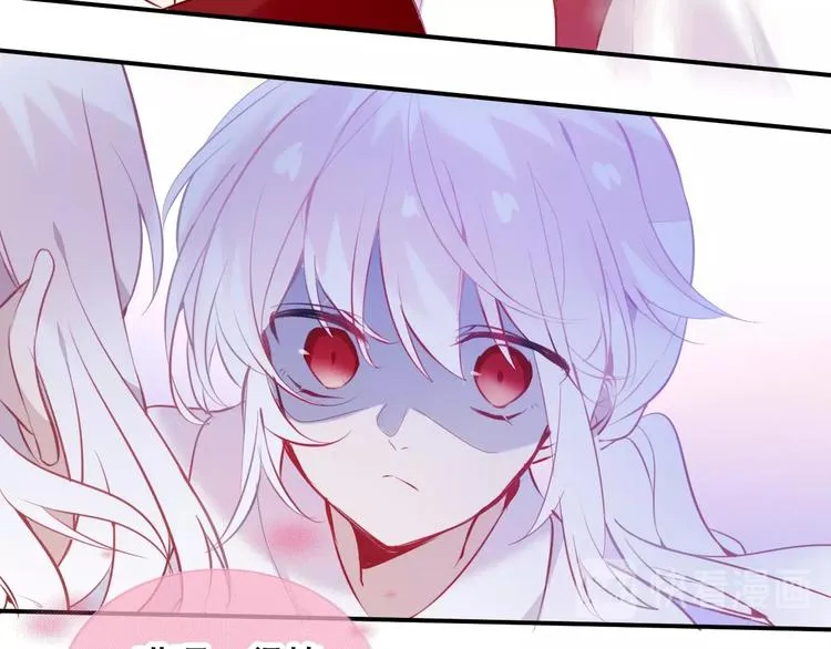 第74话 破碎的幻象 第46页