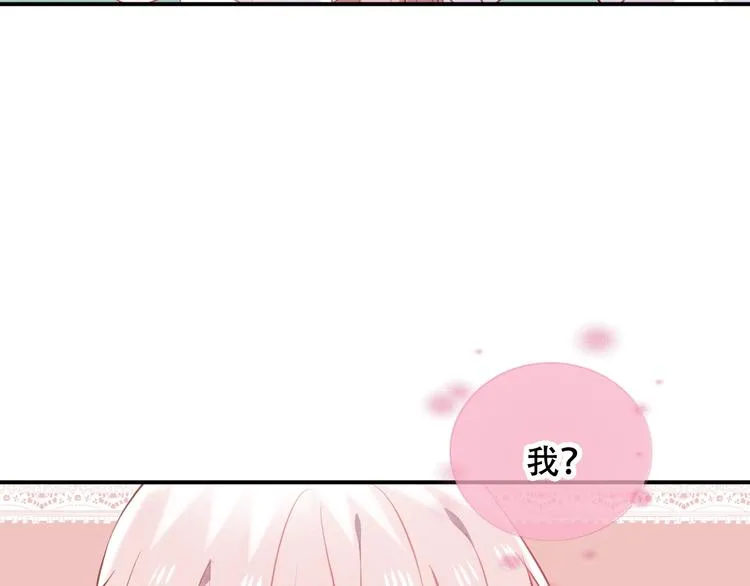 第74话 破碎的幻象 第49页