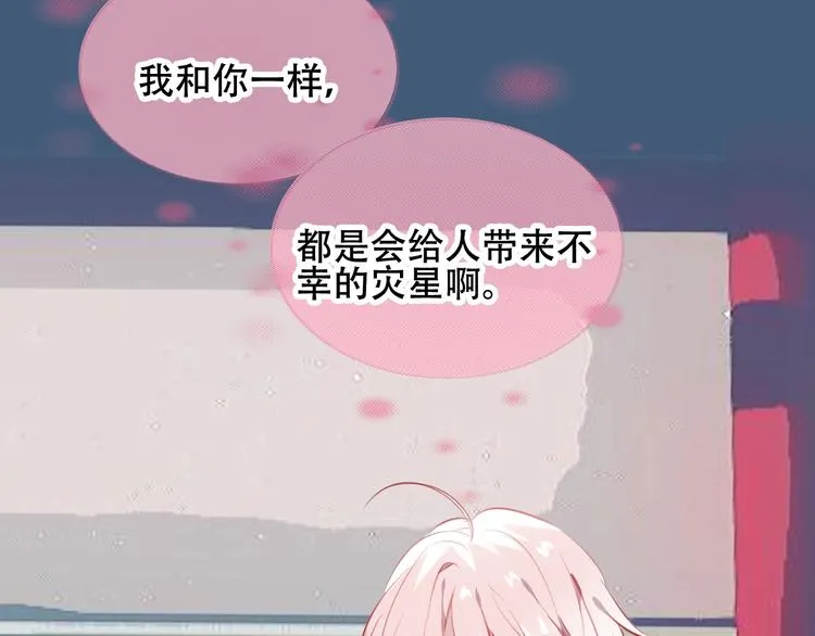 第74话 破碎的幻象 第51页