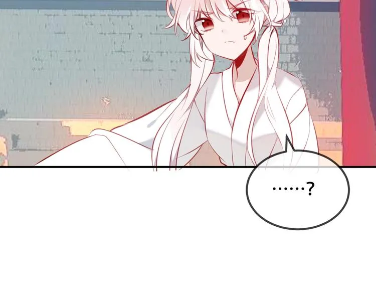 第74话 破碎的幻象 第52页