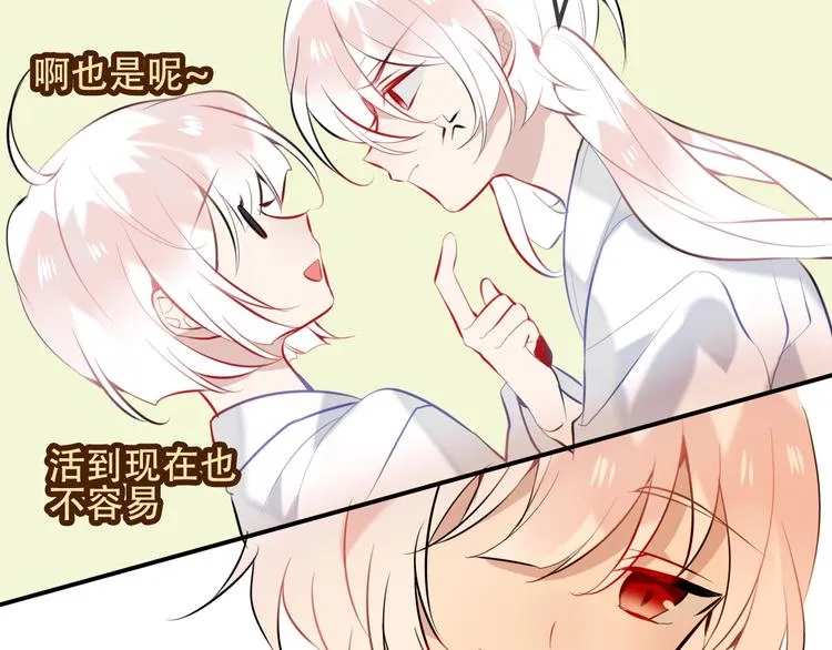 第74话 破碎的幻象 第62页