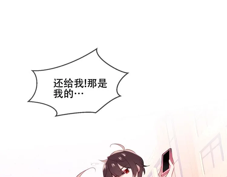 第74话 破碎的幻象 第66页