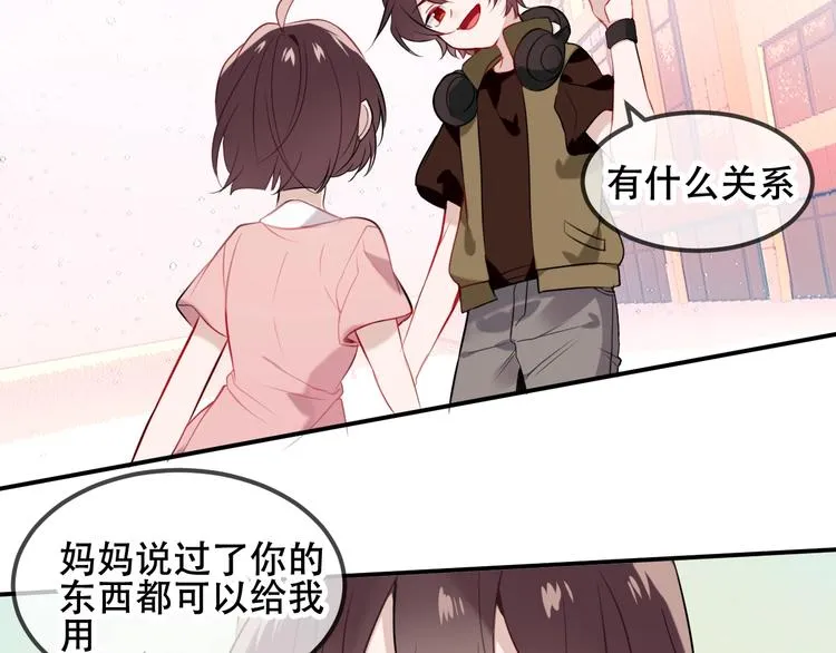 第74话 破碎的幻象 第67页