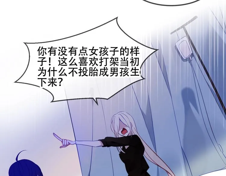 第74话 破碎的幻象 第72页