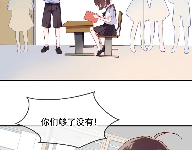 第74话 破碎的幻象 第78页