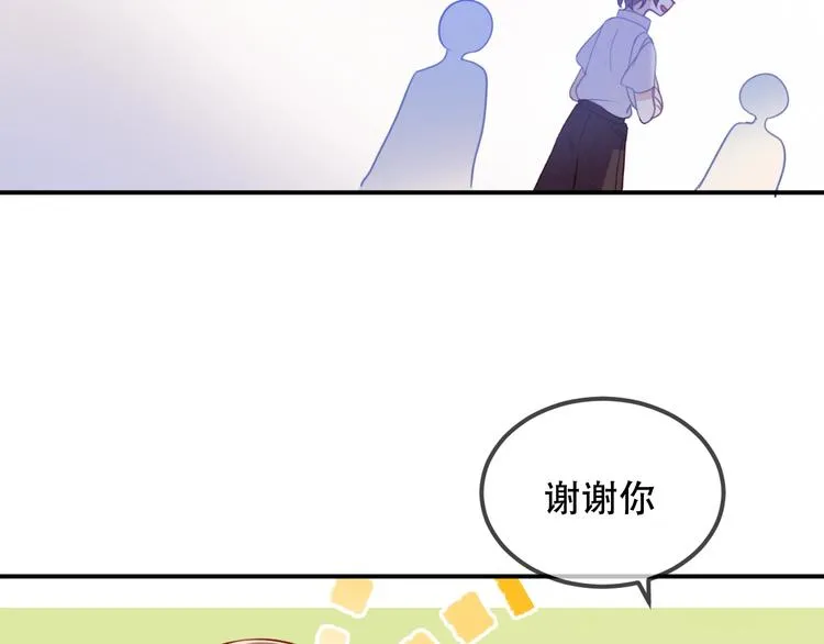 第74话 破碎的幻象 第81页