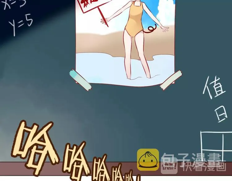 第74话 破碎的幻象 第85页