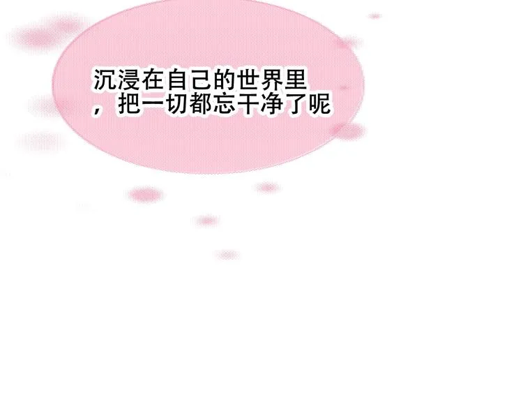 第74话 破碎的幻象 第96页