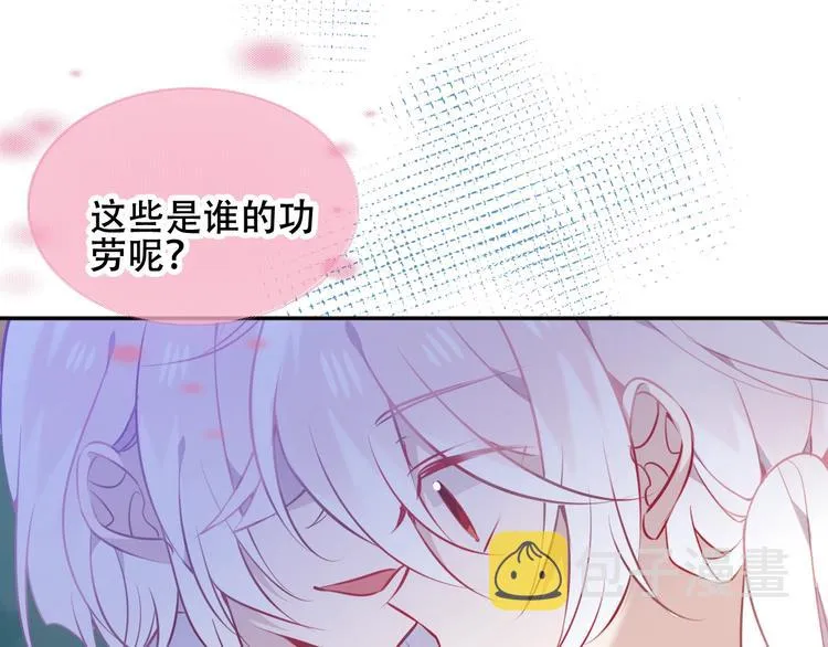 第74话 破碎的幻象 第99页