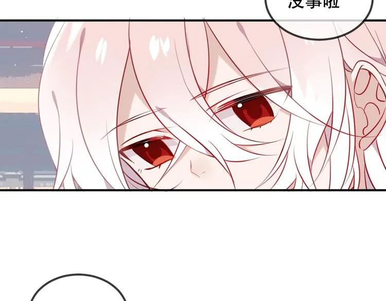 第74话 破碎的幻象 第104页