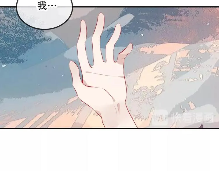 第74话 破碎的幻象 第105页