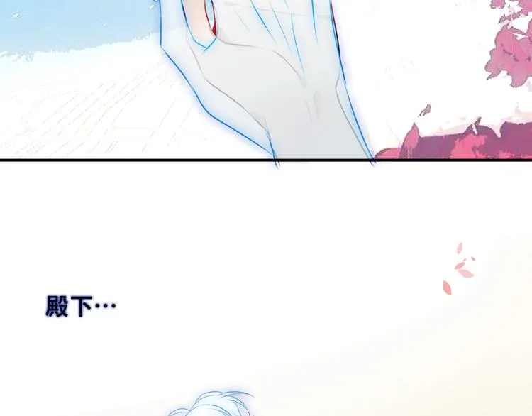 第74话 破碎的幻象 第108页