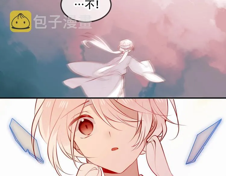 第74话 破碎的幻象 第111页