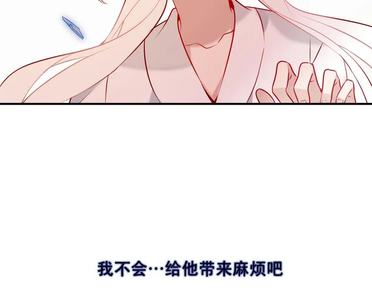 第74话 破碎的幻象 第112页
