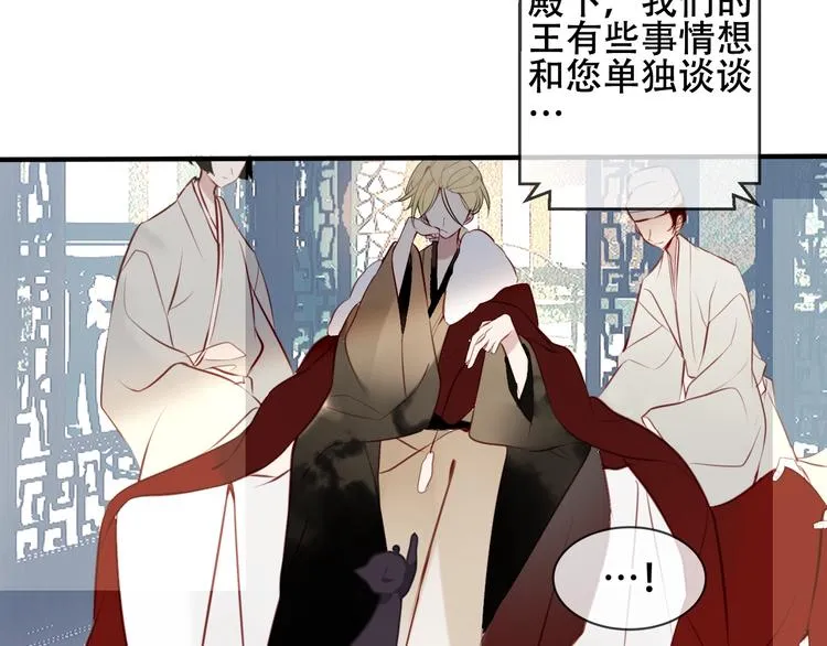 第74话 破碎的幻象 第121页