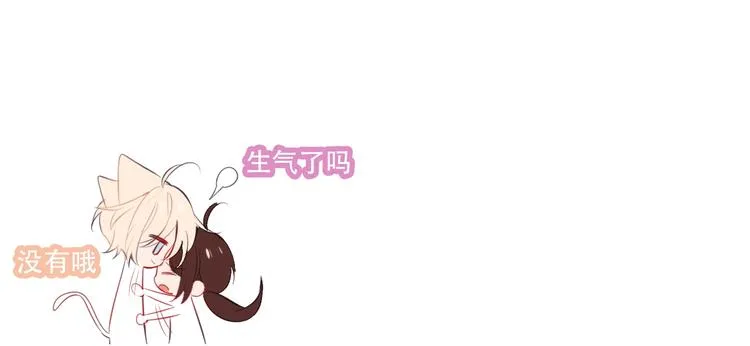 第74话 破碎的幻象 第128页