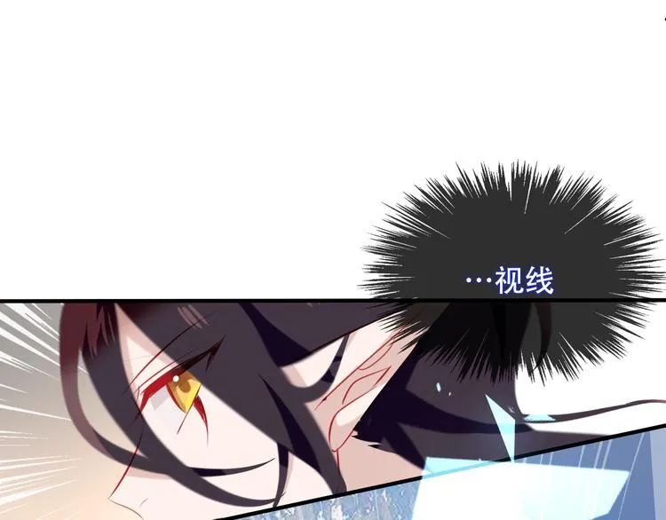 第75话 沉溺在你的怀抱 第25页