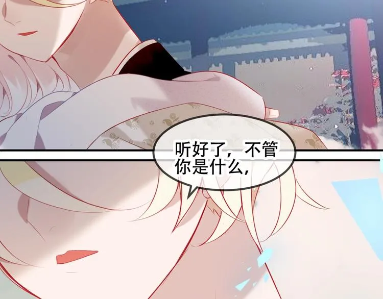 第75话 沉溺在你的怀抱 第46页