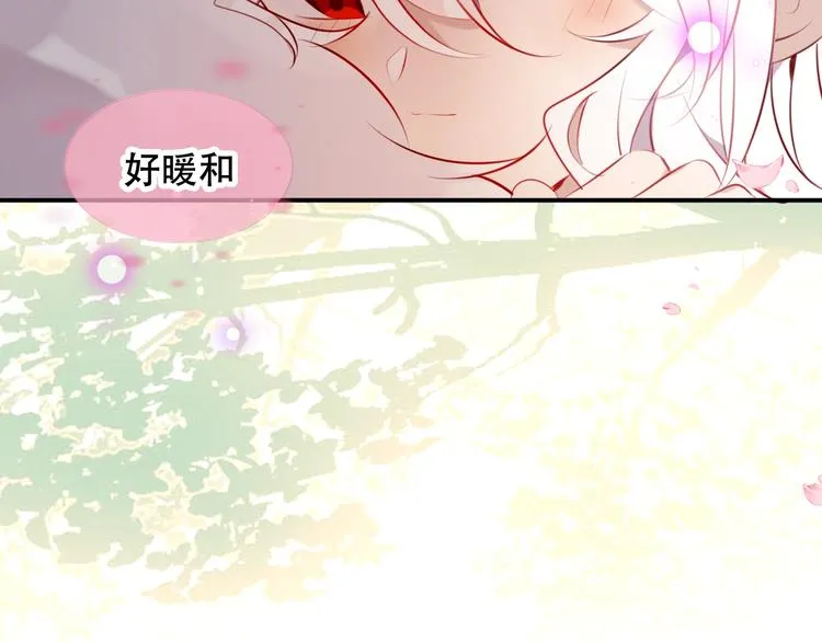 第75话 沉溺在你的怀抱 第62页