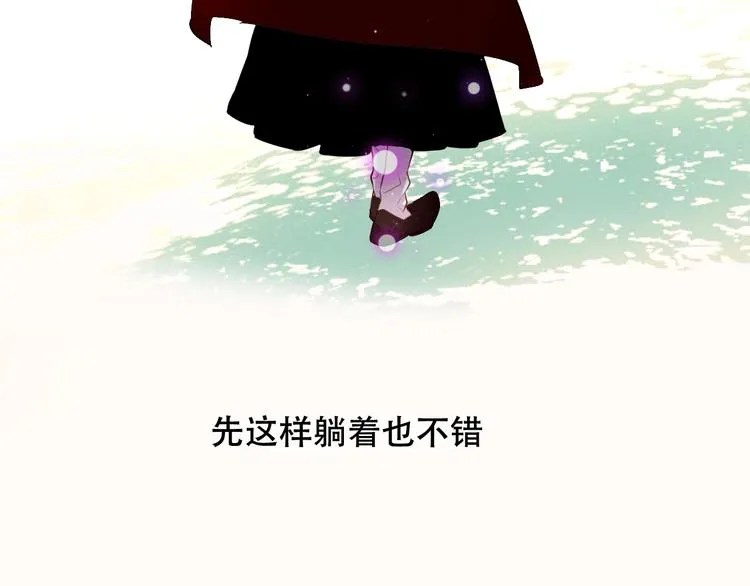 第75话 沉溺在你的怀抱 第64页