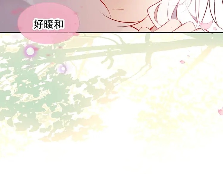 第76话 “欺负”你~ 第6页