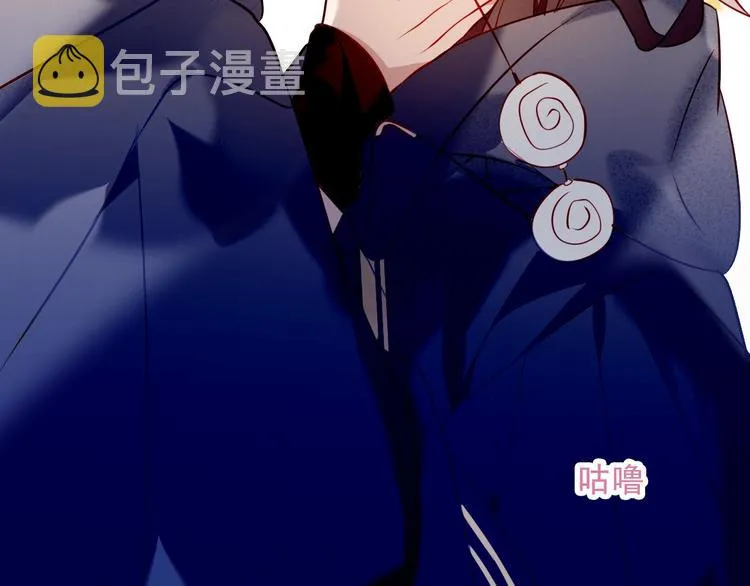 番外 甜蜜魔法爱意 第56页
