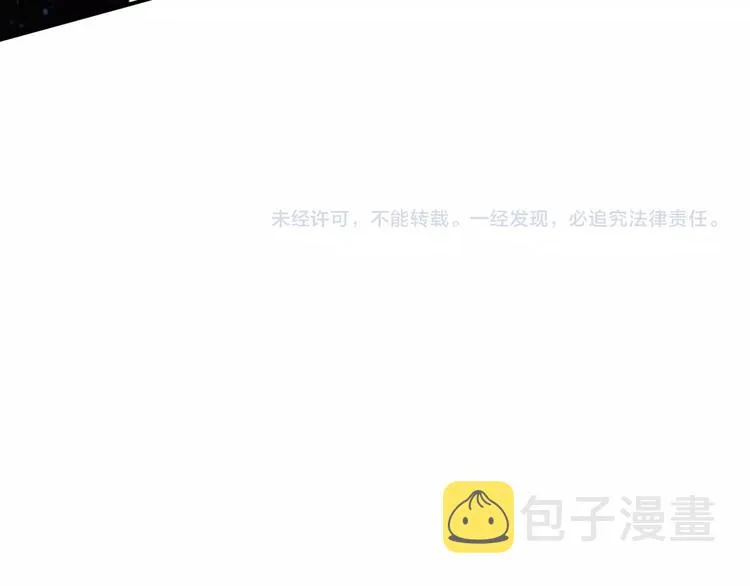 番外 甜蜜魔法爱意 第61页