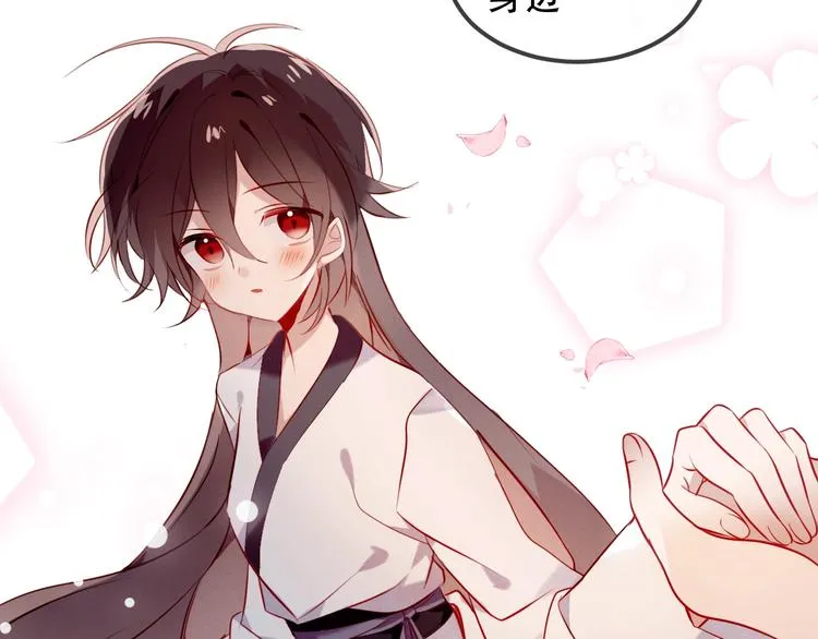 第77话 心动求婚 第62页
