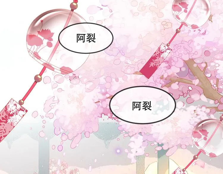 第78话 眼睛会告诉你答案 第1页
