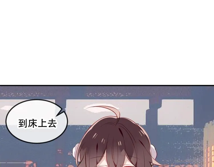 第78话 眼睛会告诉你答案 第28页