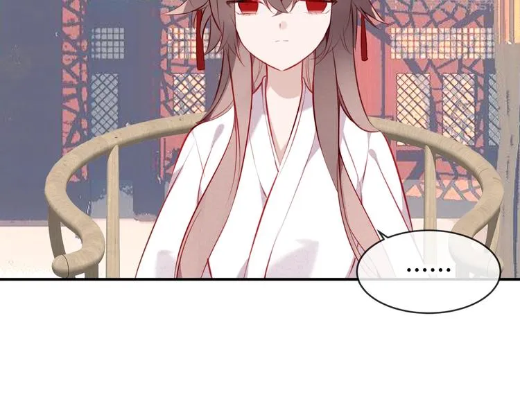 第78话 眼睛会告诉你答案 第29页