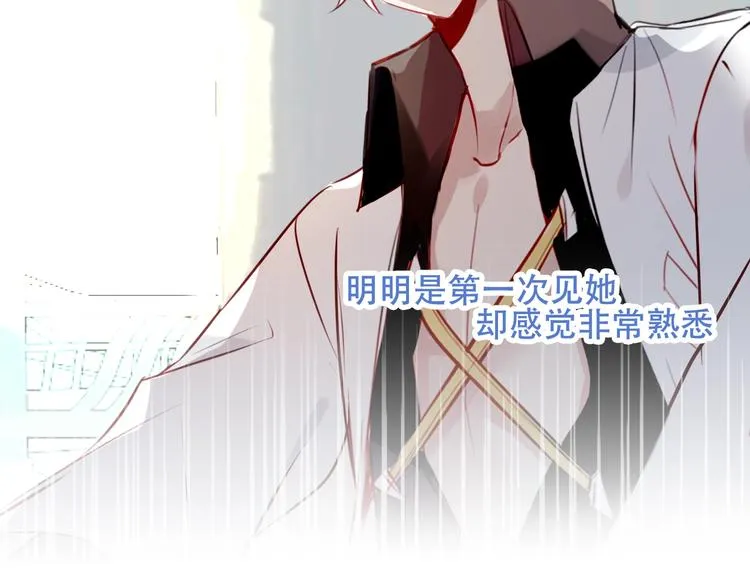 第78话 眼睛会告诉你答案 第35页