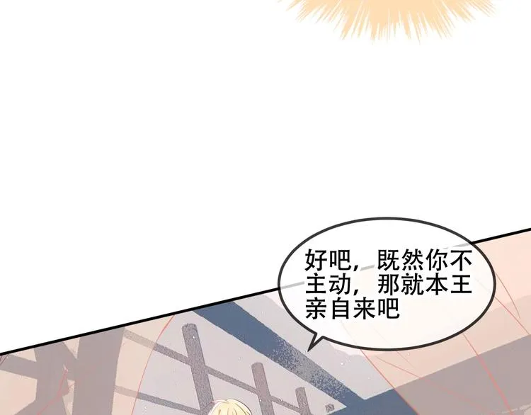 第78话 眼睛会告诉你答案 第39页