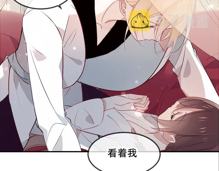 第78话 眼睛会告诉你答案 第42页