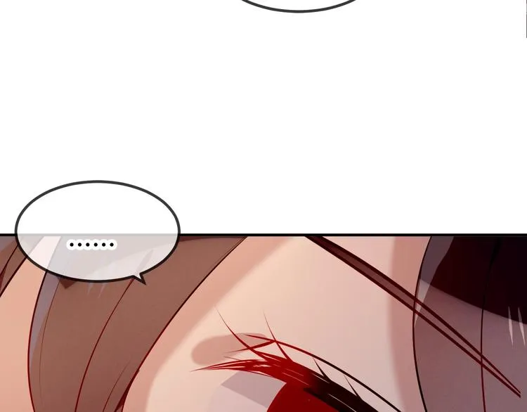 第78话 眼睛会告诉你答案 第43页